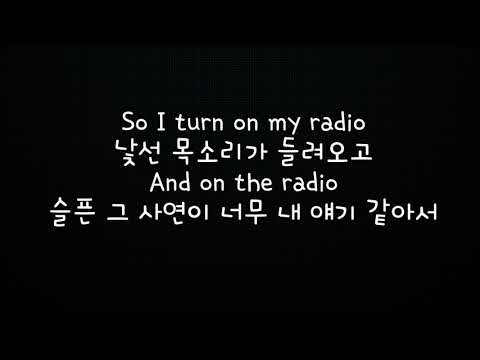 lee-sora-이소라-song-request-신청곡-feat-suga-of-bts-lyrics-가사