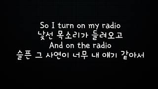 Lee Sora 이소라 Song Request 신청곡 Feat  SUGA of BTS Lyrics 가사