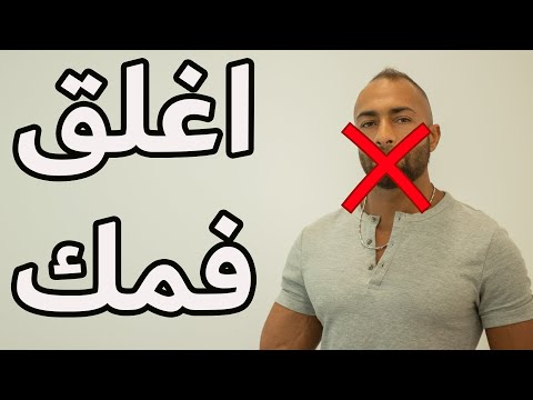 فيديو: عندما يتنفس الفم إلى الفم؟