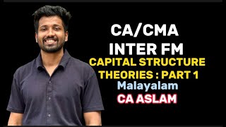 CA/CMA INTER FM | CAPITAL STRUCTURE THEORIES| PART 1| NET INCOME APPROACH| MALAYALAM| CONCEPTS ONLY