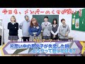 【恋愛企画】振られて元気の無い男子の口説き方!?【くれまぐ】【まなまや】