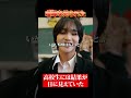 喧嘩を売られた #ショートドラマ #切り抜き #最弱無敗の転校生
