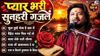 Best Of Dhiraj Kant | Top 10 Ghazal Jukebox | Nonstop Songs