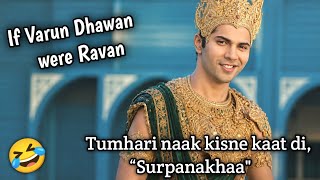 Indian Funny memes Compilations😆 | Dank Memes | Epic Indian Funny Memes 🤣| Memes ka Gaon | Part 50