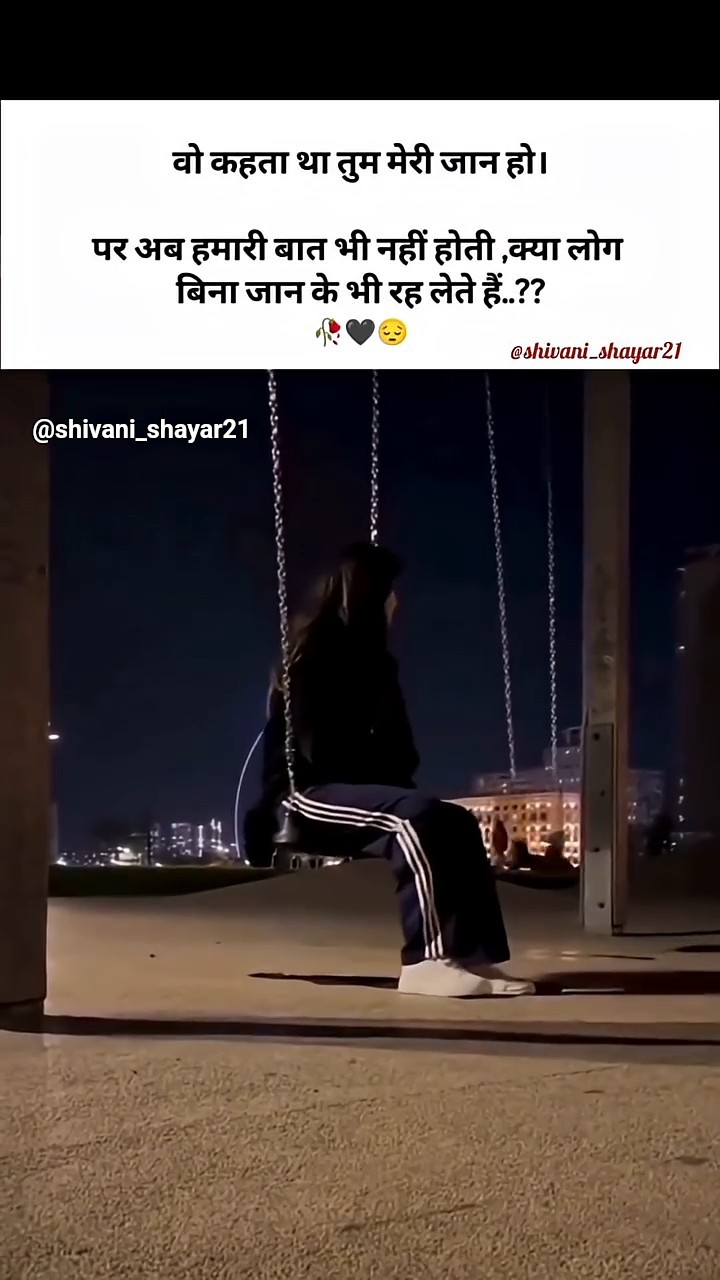 😔🥺 - ShareChat