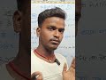 "Broker कैसे काम करती है?! #currencytradingtips #sharemarket #trading #learntrading