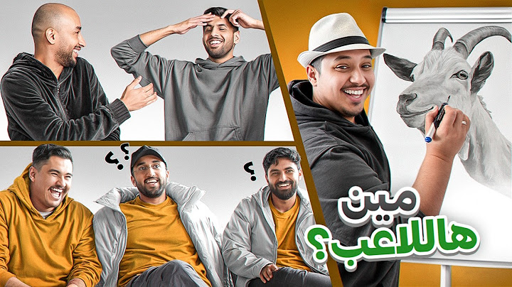 تحدي الرسم مع اعضاء باور ✍🏻 ( مستحيل يا الفهاوة! 😂 )