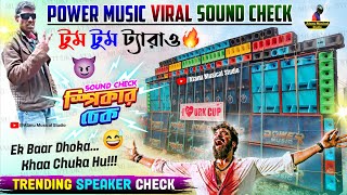 Power Music New Sound Check ✅ Tum Tum Tarau (Dj Rolex) 😅 Instagram Trending Funny Meme Speaker Check