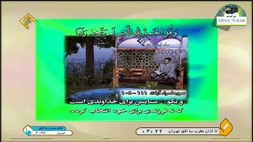 القارئ محمد عباسي سورة الإسراء 105 إلى 111