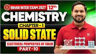 Solid State | Class 12th Chemistry Chapter 1 | Bihar Board English Medium | Bihar Board 2027 Profile
