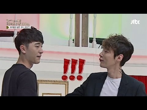 허지웅 도플갱어 등장! 싱크로율 99% '소름' 마녀사냥 100-2회