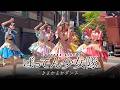 ばってん少女隊『よかよかダンス』キャナルシティ博多 2026.06.06