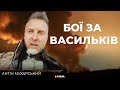 "Велика хмара палала над Києвом", - Антін Мухарський розповів про пожежу у Василькові