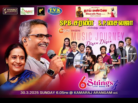 Marshal Steevan production precents (Disco Disco by SPB CHARAN & S P SAILAJA live)  By 6 String Band