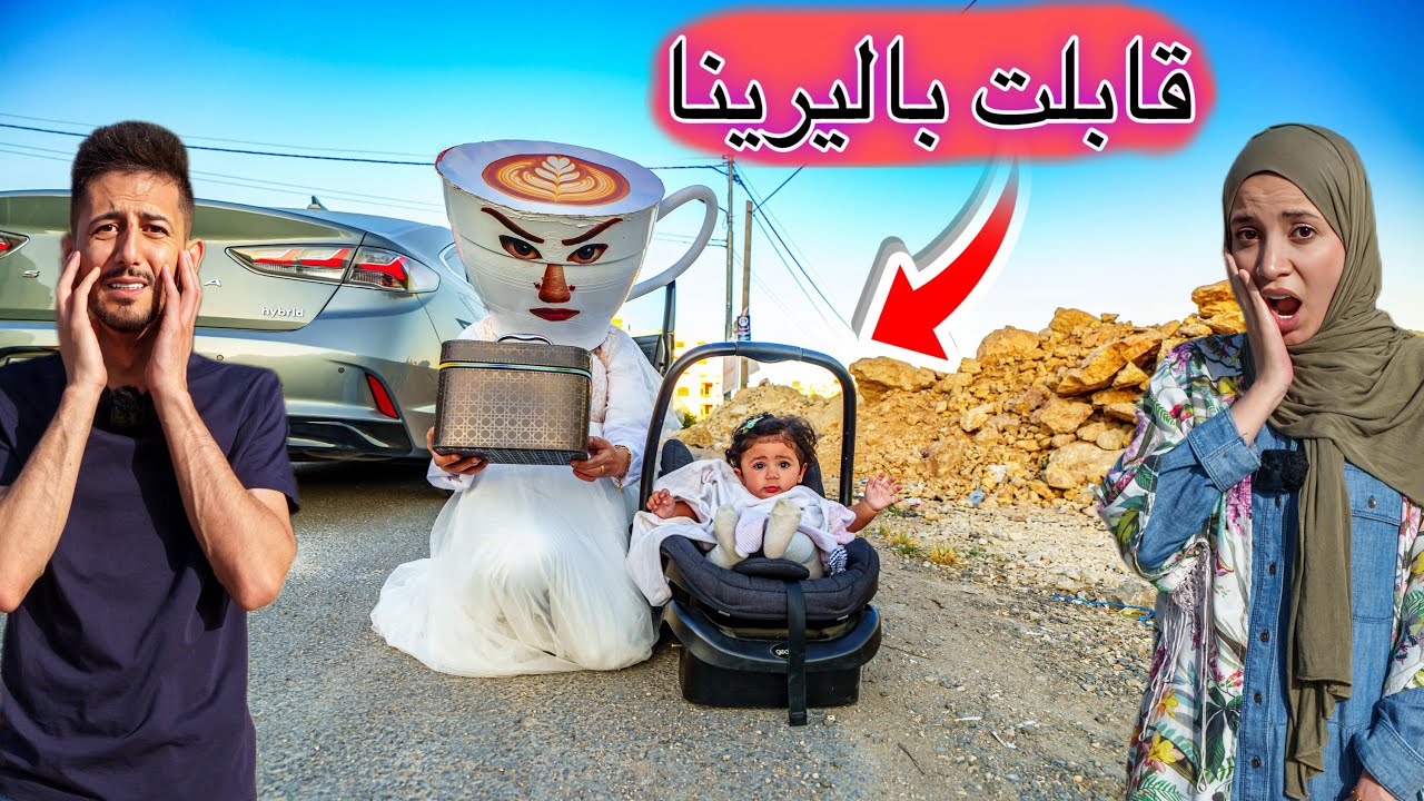 ميمي أخذت مفتاح السيارة وراحت تقابل باليرينو كابتشينا وأخذت صندوق سري ما راح تتوقعوا شو لقينا فيه !!