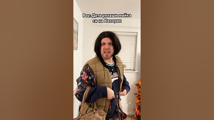 ДЕТЕ УПЛАШИ МАЙКА СИ НА ХЕЛОУИН 😱 #bulgaria #trending #comedy #viral #комедия #българия