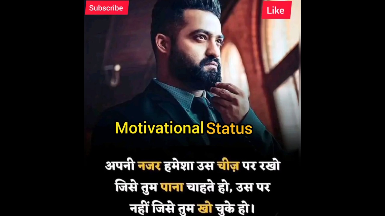 Motivational Status🔥