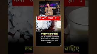 #Shorts #GhareluNuskhe #PudinaBenefits #HealthTips #UshaOfficialVoice #HindiTips #Paachan #Ayurveda