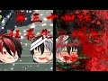 東方醜純録第三十四話【狂暴化の調査】