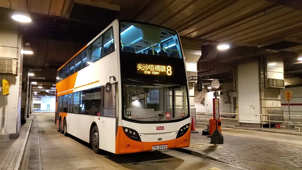 Hong Kong Bus KMB E5T8 @ 8 九龍巴士 Alexander Dennis Enviro500 MMC 九龍站 - 尖沙咀碼頭