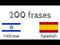 200 frases - Hebreo - Español