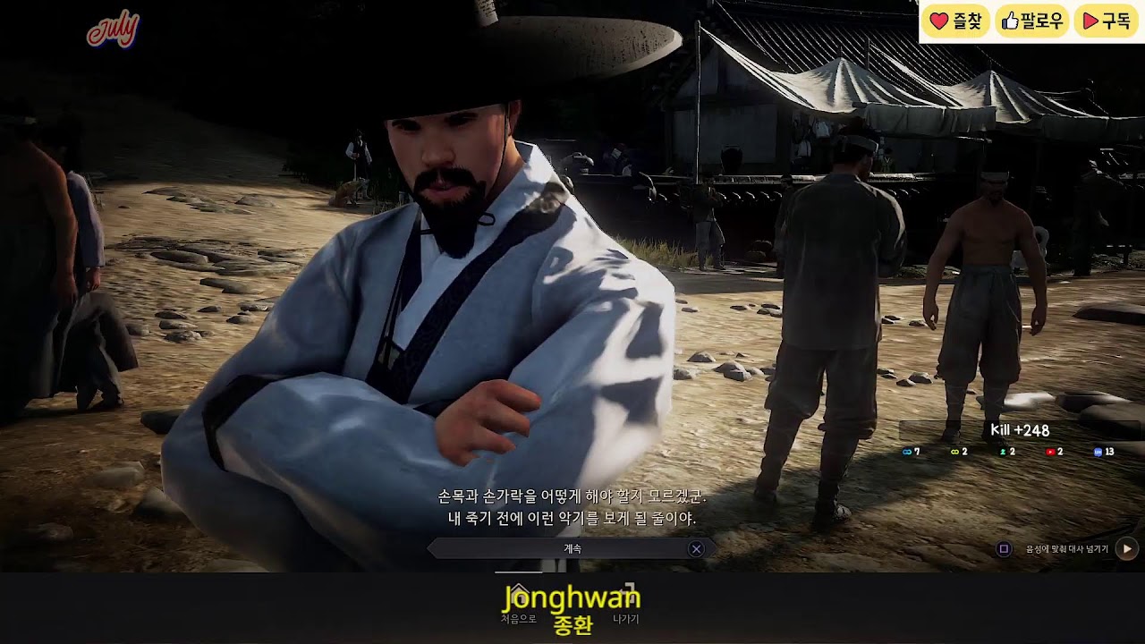 20일 붉은사막 출시 전 미리 맛보기 검은사막 합니다 [줄라이](KOR↔ENG subtitles)