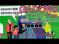 [GADOROのフィーチャリング特集]様々なアーティストとの楽曲メドレー