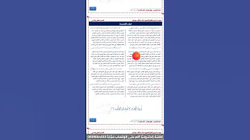 كتاب نون و القلم 