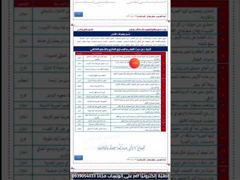 كتاب نون و القلم