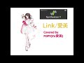 [POPY]Link/愛美covered by POPY(CV.愛美) Synthesizer V