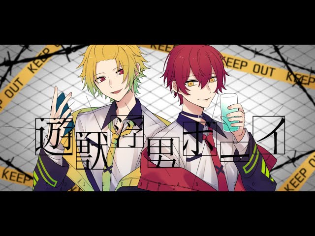 KnightA 騎士A 騎士XKnightX ばぁう そうま そうま×ばぁう】 遊獣浮男ボーイ 歌ってみた【KnightA-騎士A