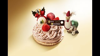 【es koyama TV】苺のモンブラン【Christmas cake】