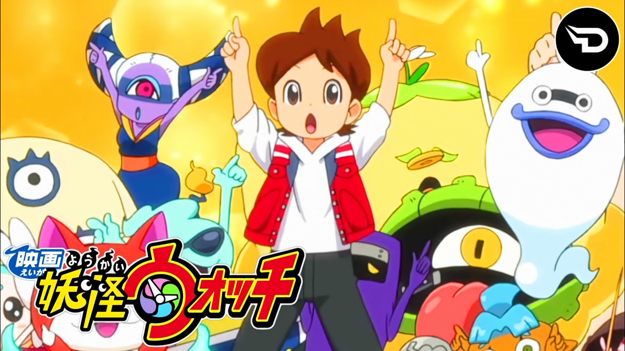   YO KAI WATCH MOVIE OPENING EXTENDED