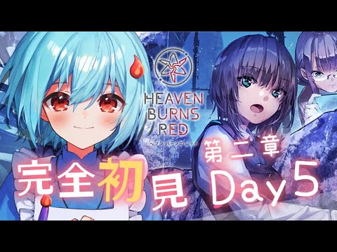 【ヘブンバーンズレッド】メインストーリー第二章　Day5　31Bと協力大作戦！　#11:ネタバレ注意【火ノ乃たま/＃Vtuber】