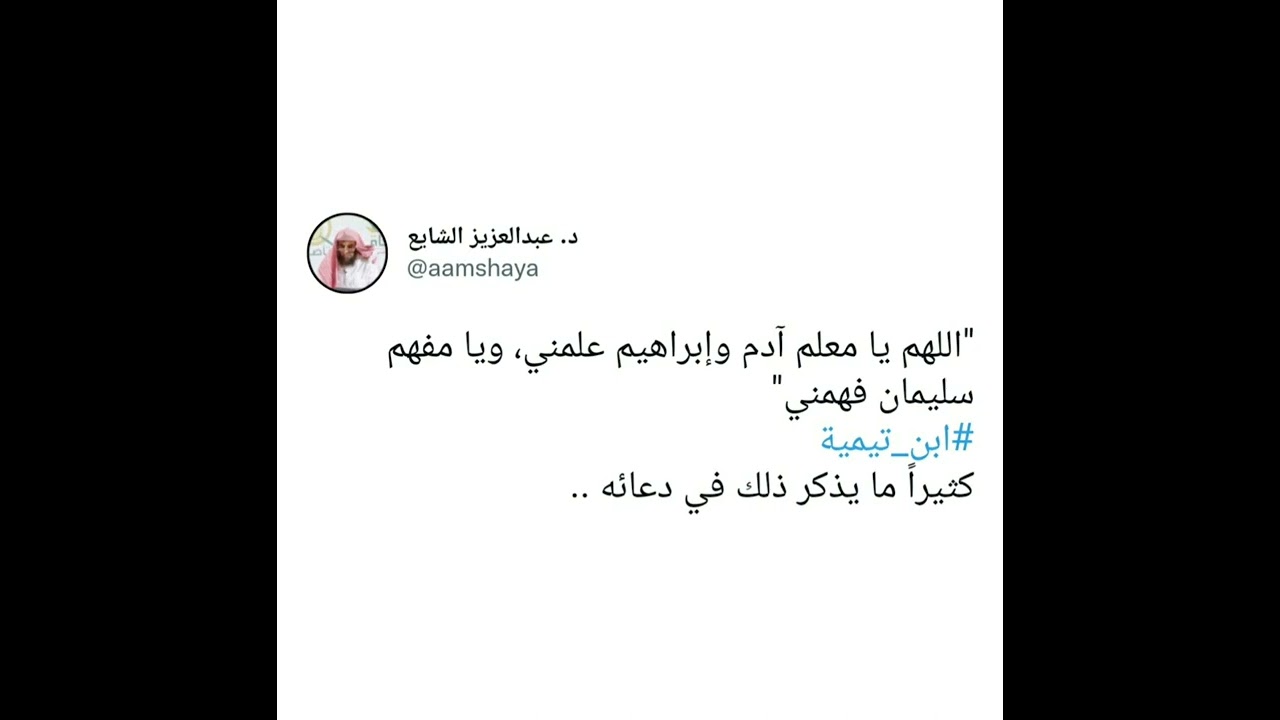 يامفهم سليمان فهمني