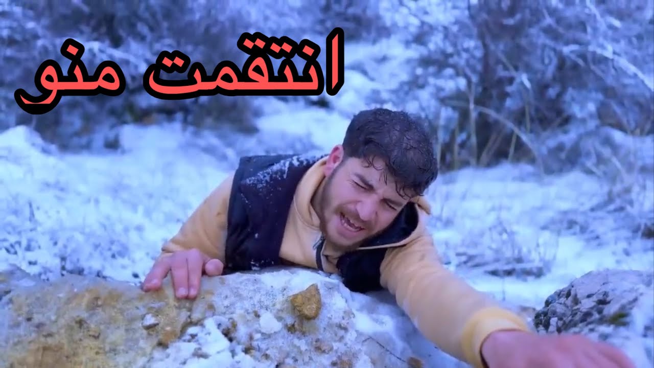 انتقمت من القاتل الجزء الاخير من احداث مخفية 