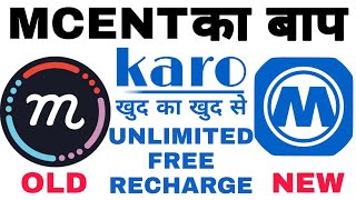 Mcent ka baap karo free unlimited recharge 2019|| new free recharge app|| screenshot 3