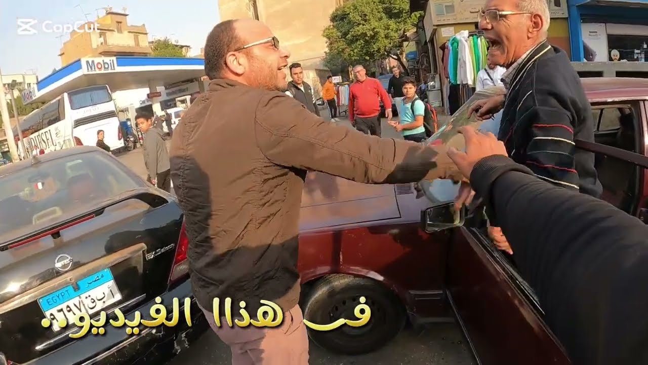 يوم كله حوادث و مشاكل | كان يوم صعب #automobile #اكسبلور #smartphone #تيك_توك #ضحك