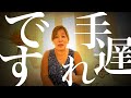 【神様の声】もう全てが手遅れです〜たくさんの魂が天へ帰ります