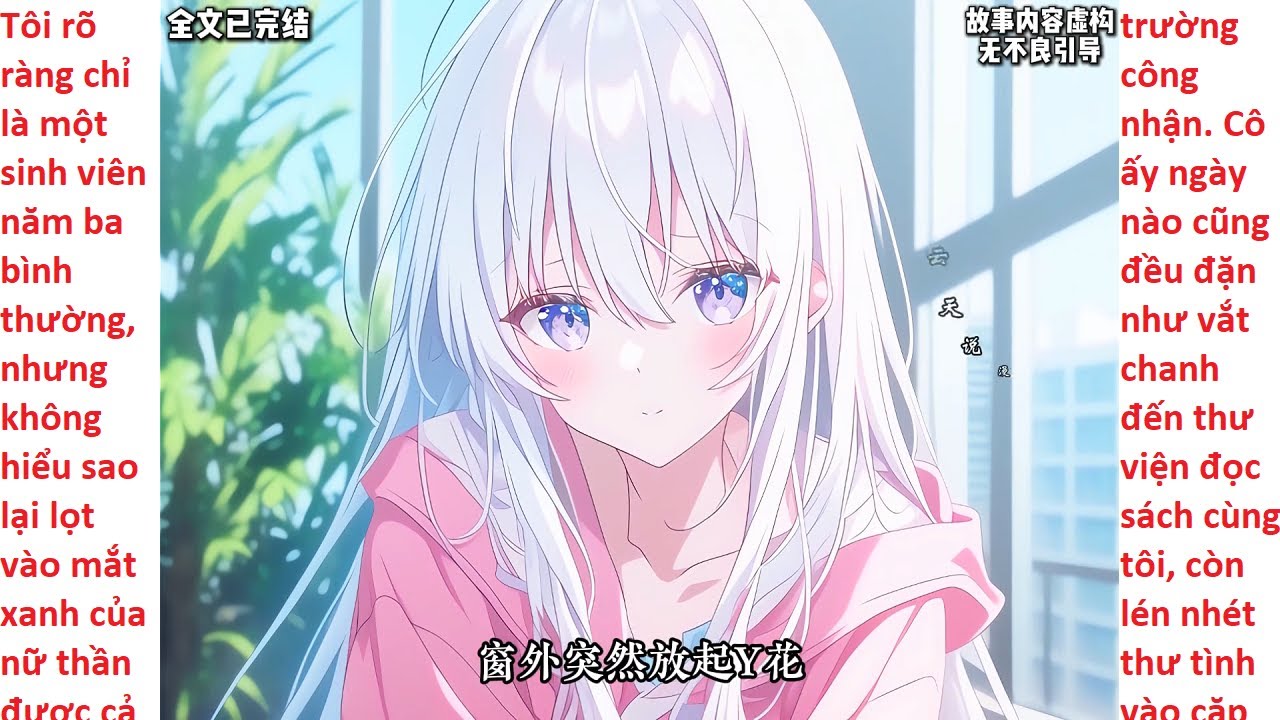 FULL Tôi Chỉ Muốn Yên Tĩnh Tốt Nghiệp, Sao Lại Bị Đồn Nữ Thần Trường 'Bao Nuôi'