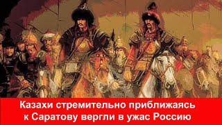 Два казаха потрясшие Россию до страха в 1738 году О них молчали учебники СССР Защищали Крым от оккуп