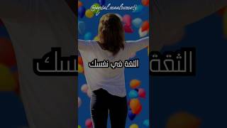 كلام محفز عن النجاح #aqwal #motivational