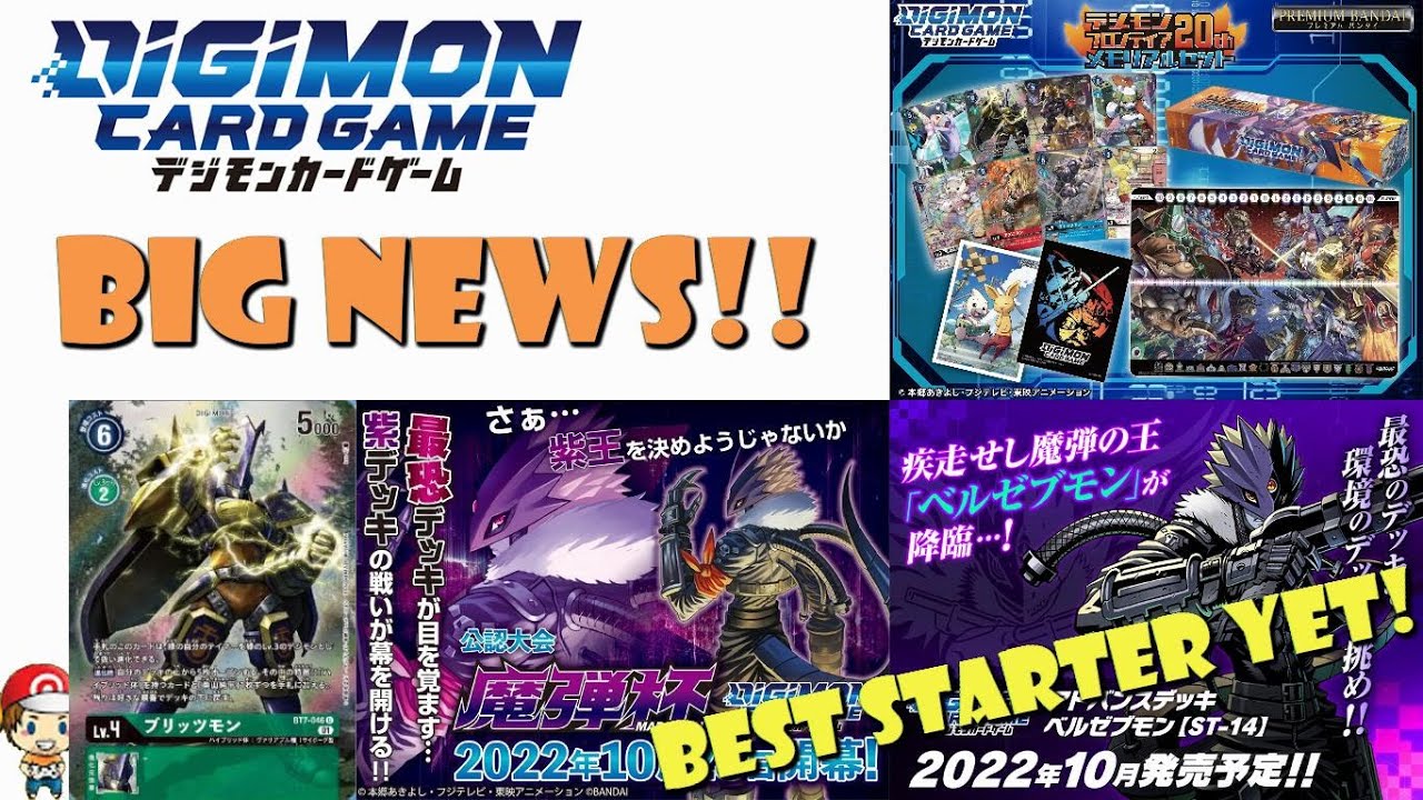 New Starter Deck Officially Revealed! Rare Chase Card!? & Stunning New  Promos! (Digimon TCG News)