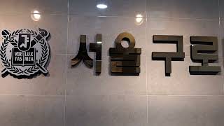소르젠 주사 치료와 갑상선암 줄기세포 특화된 서울 구로 디지털 의원과 서울 구로 디지털 내과 의원은 내과 정형외과 성형외과 피부과 전문의 진료 합니다 소르젠 치료 갑상선암 줄기세포