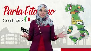 تعلم جميع الحروف الايطالية في ربع ساعة - learn Italian letters in 15 minutes