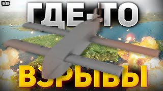Вот это удар! Партизаны разбили штаб 
