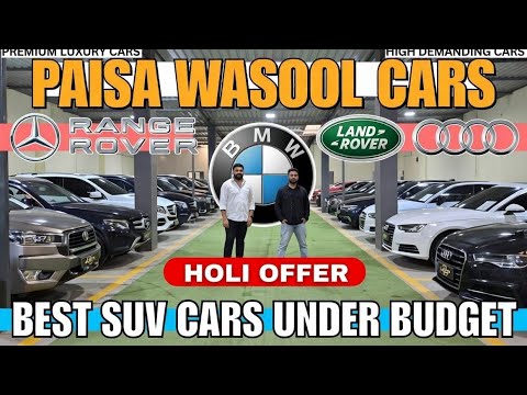 10 लाख में Range Rover, Bmw, Audi? Royal Street Cars सच में कर रहा है! 🔥