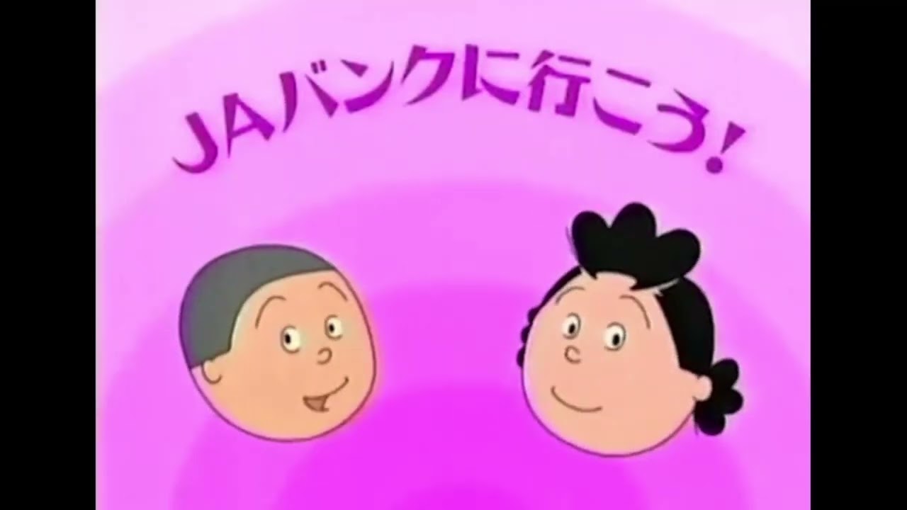 サザエさん 1970年代 火曜日版 OP愛しすぎてるサザエさん - YouTube