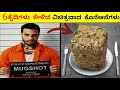 6 ವಿಚಿತ್ರವಾದ ಕೊನೆ ಆಸೆಗಳು|6 Strangest last wishes|RJ FACTS IN KANNADA