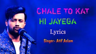 Chale To Kat Hi Jayega Safar(Lyrics Song)Atif Aslam|Aahista Aahista Lyrics Song|New Lyrics Song 2021